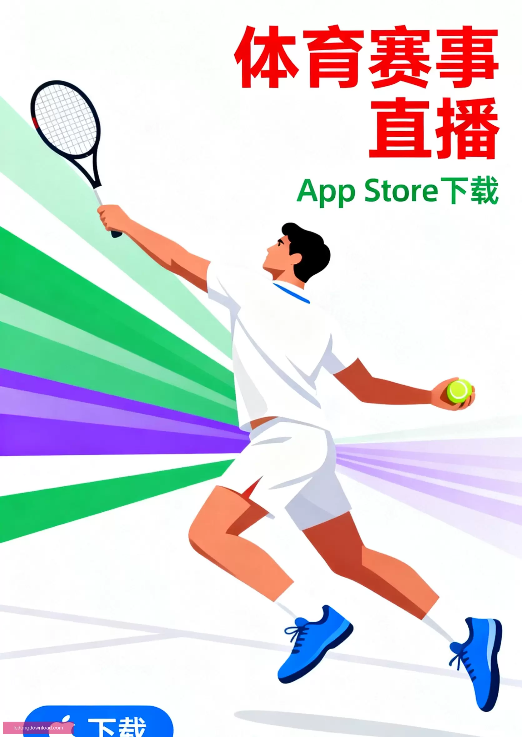 客户端下载随时可用